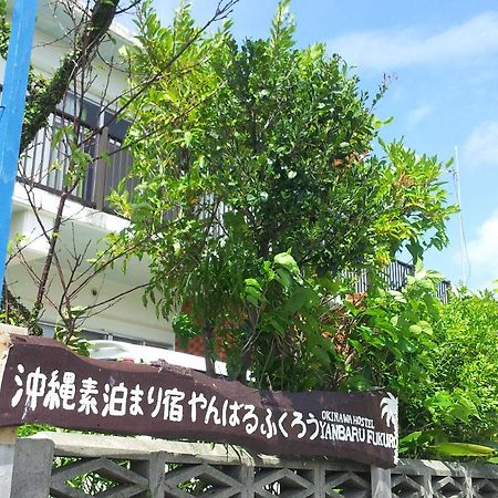 Okinawa Hostel Yanbaru Fukuro Nago Exterior foto